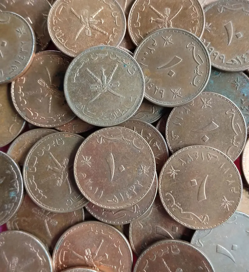 OMAN - 10 Baisa Qaboos - 10