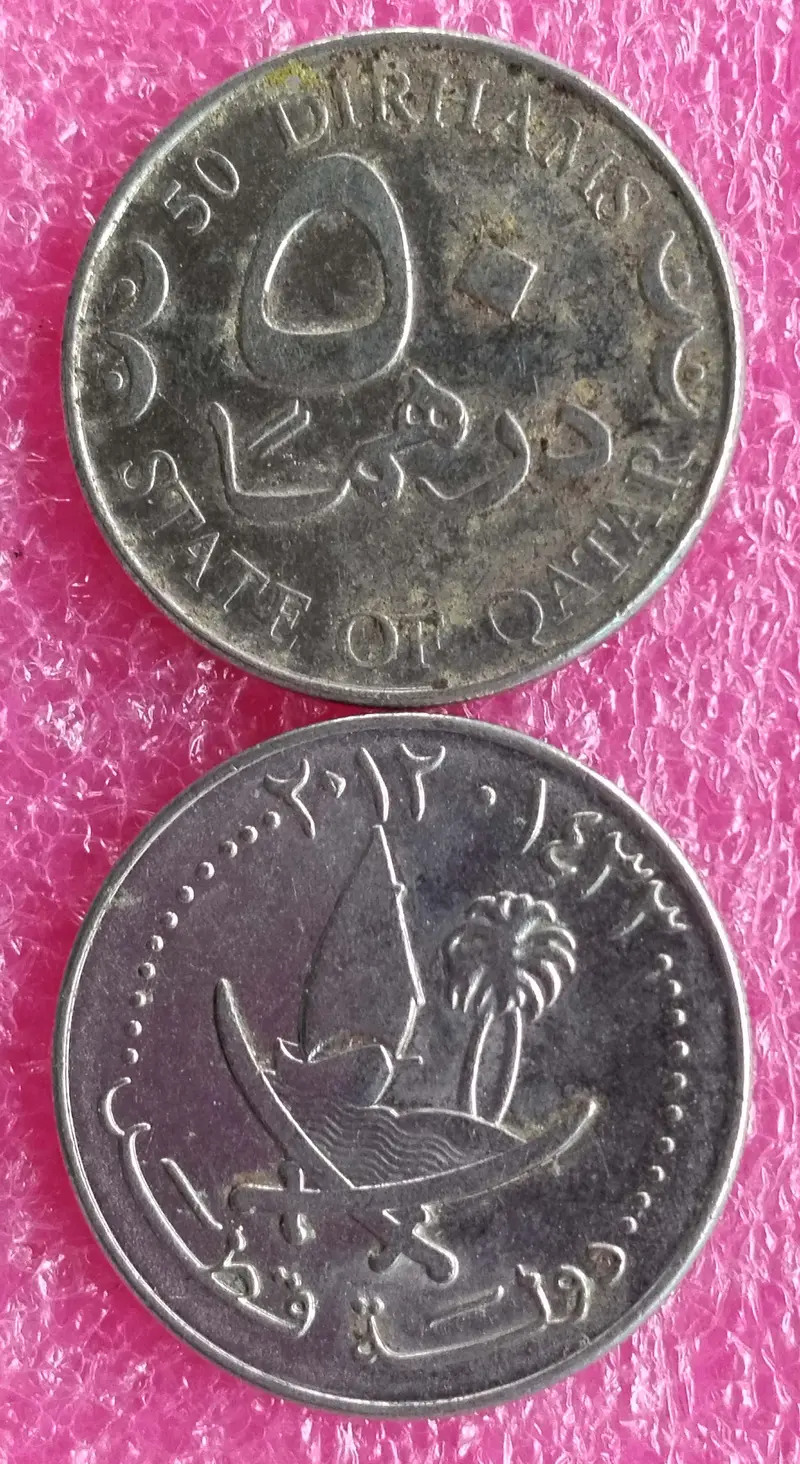 QATAR - 50 Dirhams - 1
