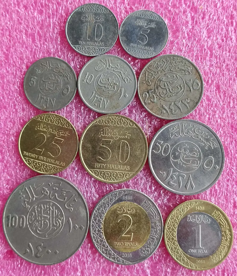 SAUDI ARABIA - 11 x Different coins set - 1