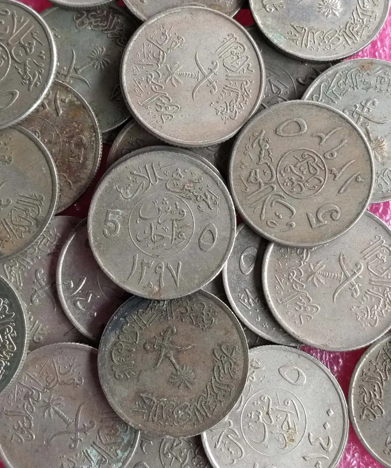 SAUDI ARABIA - 5 Halalat - 50