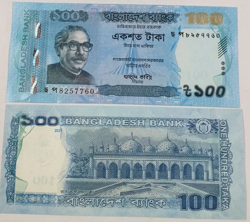 BANGLADESH  -  100 TAKA  - UNC & MINT CONDITION - 1