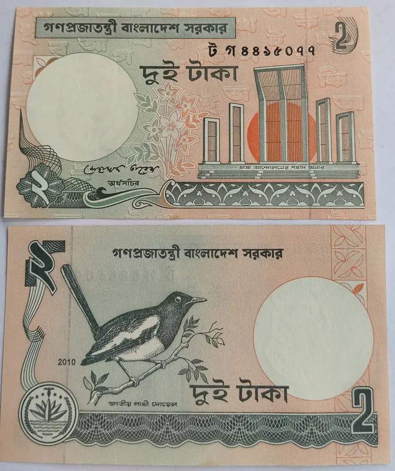 BANGLADESH  - 2 TAKA (BIRD ) - UNC & MINT CONDITION - 1