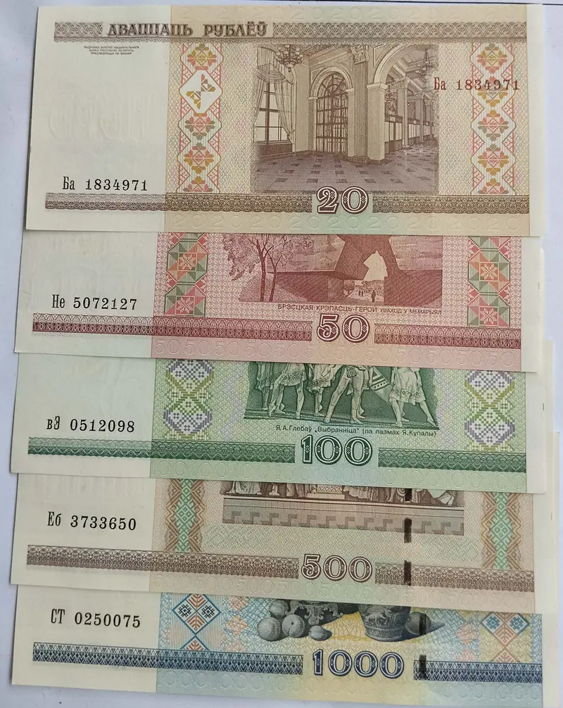 BELARUS - 5 DIFFERENT NOTE SET - UNC & MINT CONDITION - 1