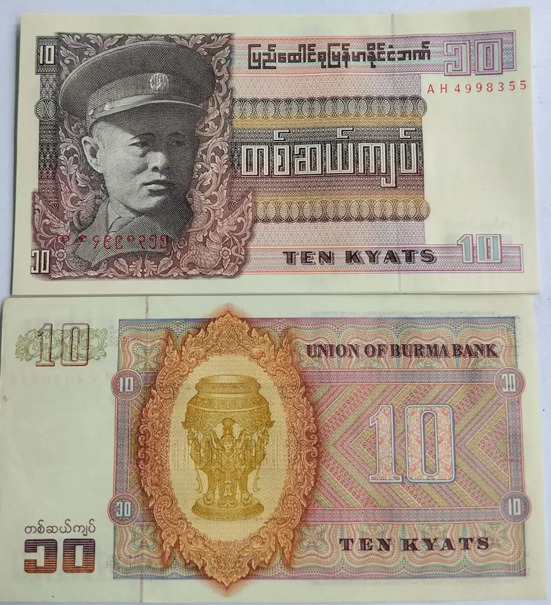 BURMA - 10 KYAT - AUNG SAN - UNC & MINT CONDITION - 1