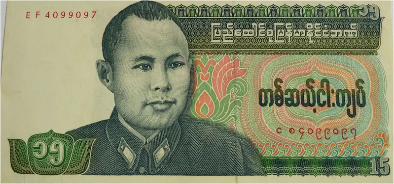 BURMA - 15 KYATS  OLD ISSUE - ( ODD DENOMINATION ) - UNC & MINT CONDITION - 1