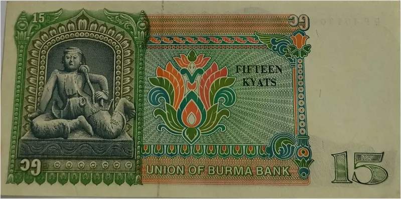 BURMA - 15 KYATS  OLD ISSUE - ( ODD DENOMINATION ) - UNC & MINT CONDITION - 1
