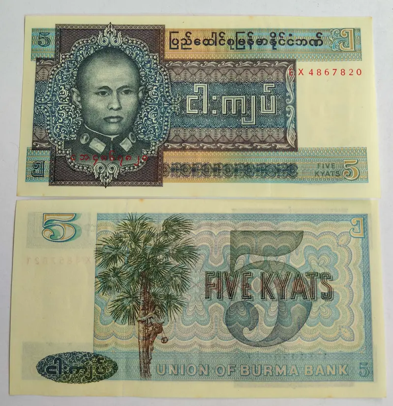 BURMA - 5 KYATS - UNC & MINT CONDITION - 1
