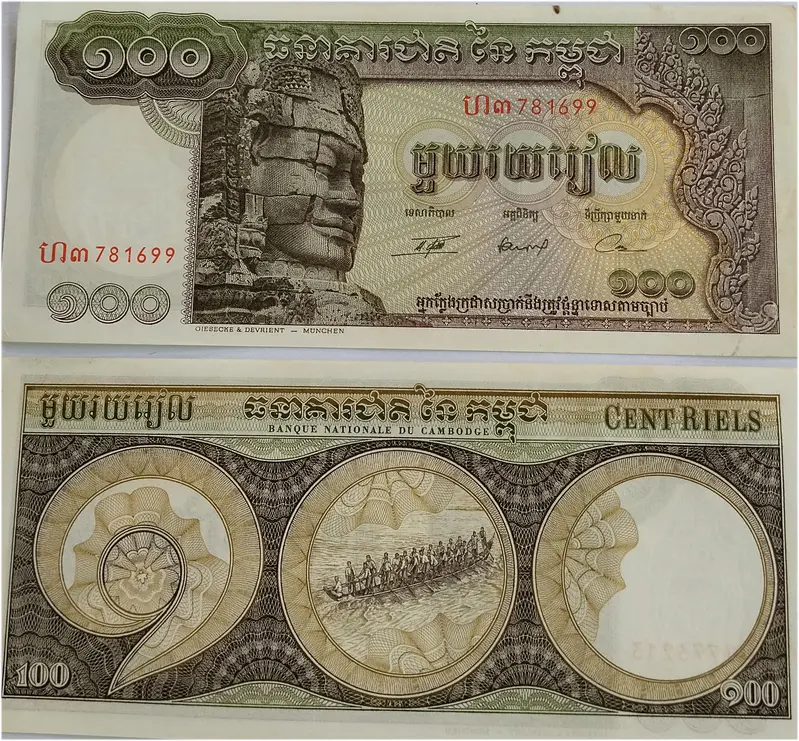 CAMBODIA - 100 RIELS - BIG SIZE - UNC & MINT CONDITION  - 1