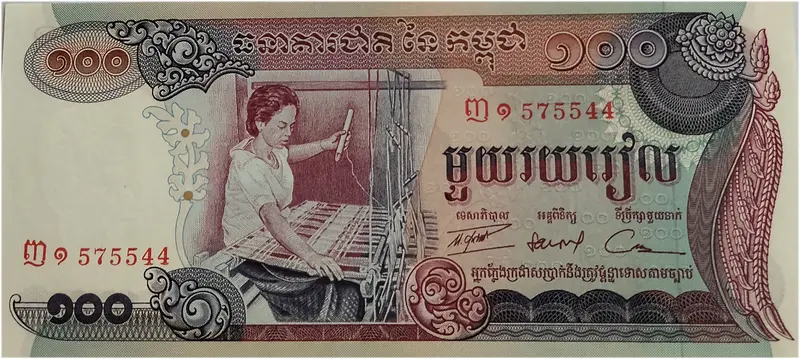 CAMBODIA - 100 RIELS - BIG SIZE - UNC & MINT CONDITION  - 1