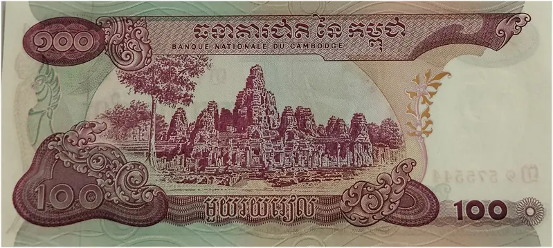 CAMBODIA - 100 RIELS - BIG SIZE - UNC & MINT CONDITION  - 1