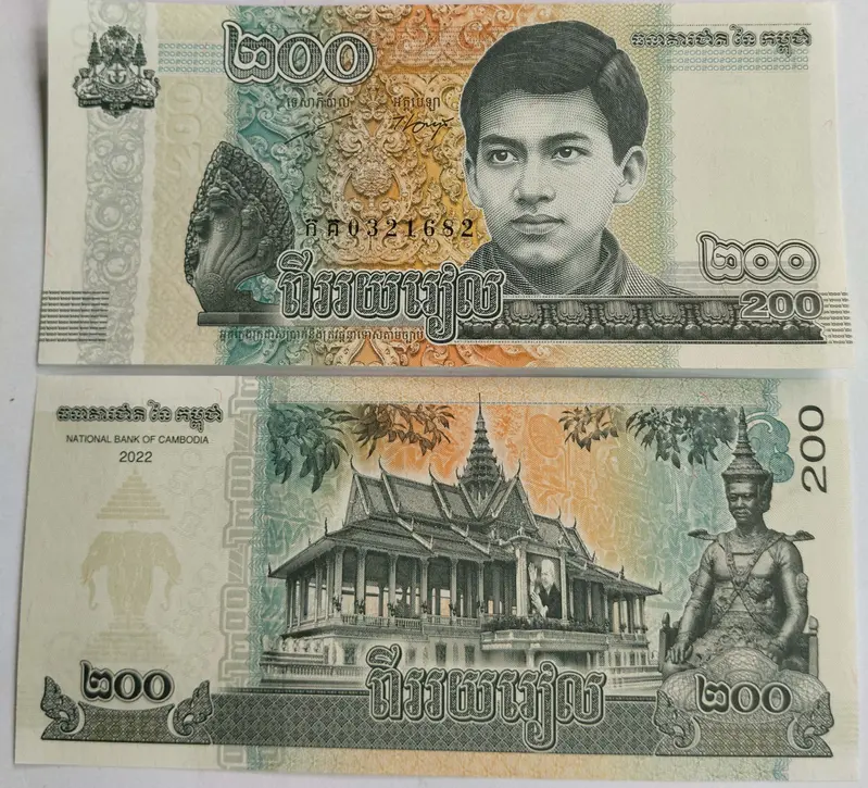 CAMBODIA - 200 RIELS   - UNC & MINT CONDITION  ( 2022 ) - 1