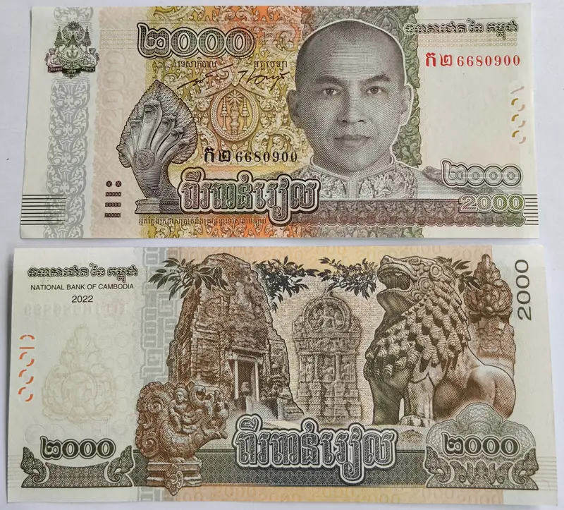 CAMBODIA - 2000 RIELS - MODERN- UNC & MINT CONDITION  - 1
