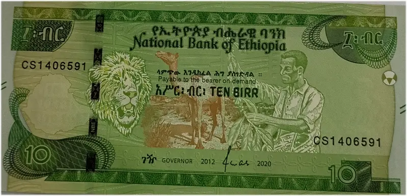 ETHIOPIA - 10 Birr - UNC & MINT CONDITION - 1