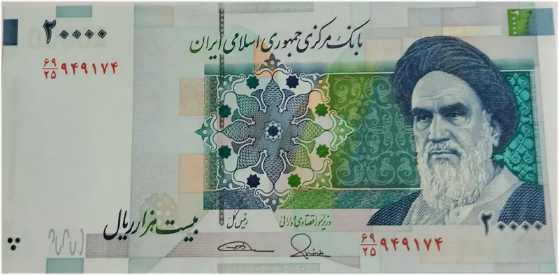 IRAN - 20000  RIALS - UNC & MINT CONDITION  - 1