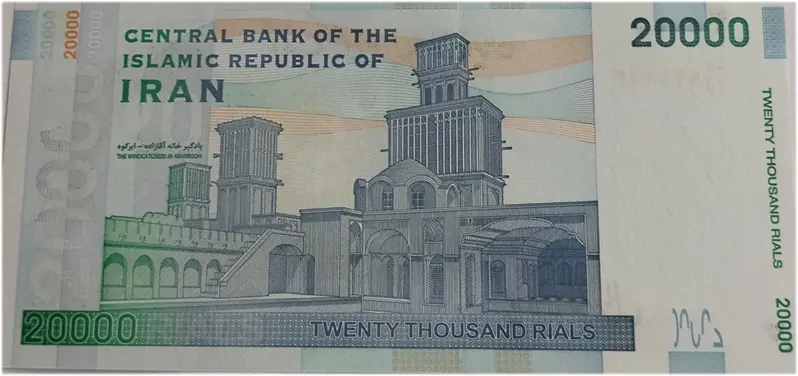 IRAN - 20000  RIALS - UNC & MINT CONDITION  - 1
