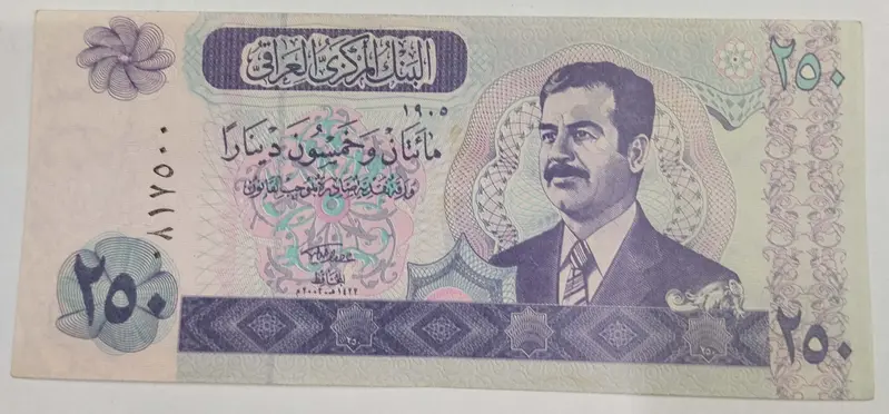 IRAQ - 250 DINAR ( SADDAM ) - UNC & MINT CONDITION - 1