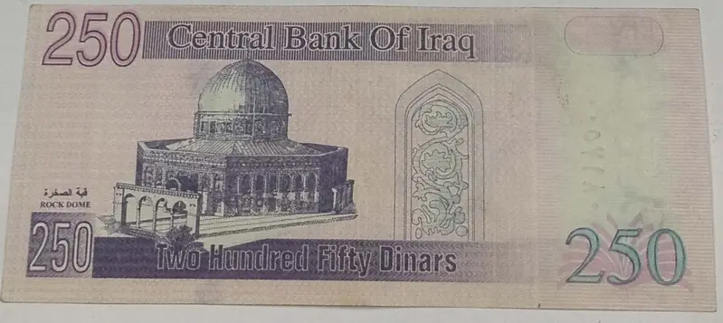 IRAQ - 250 DINAR ( SADDAM ) - UNC & MINT CONDITION - 1