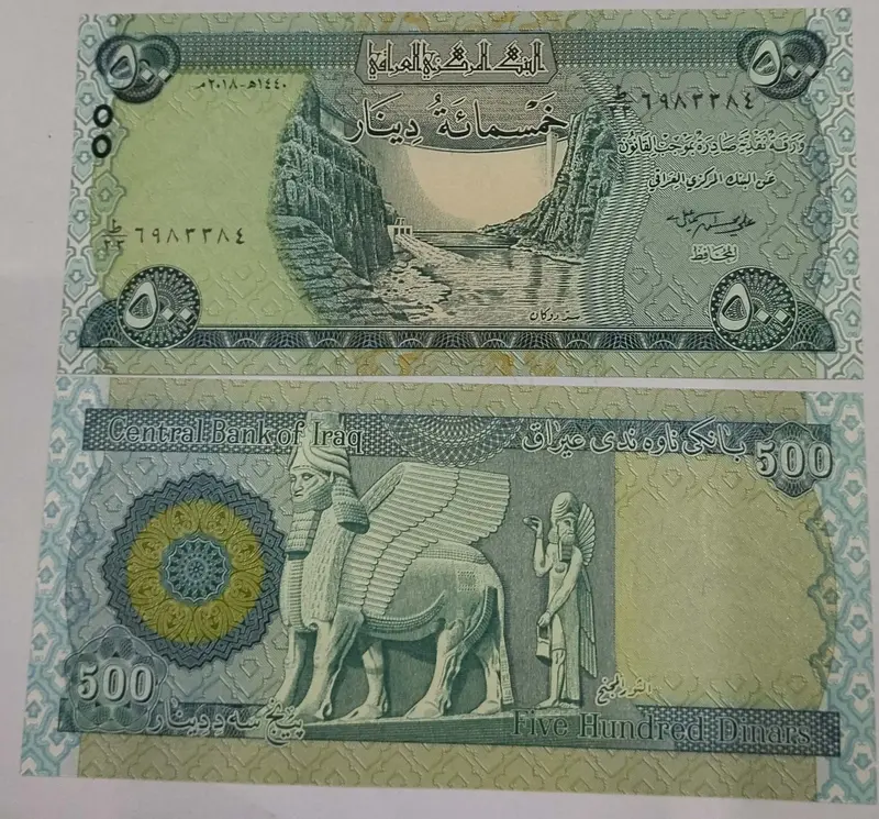 IRAQ - 500 DINAR - UNC & MINT CONDITION - 1