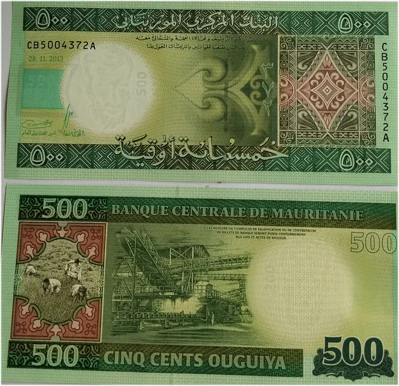 MAURITANIA - 500 OUGUIYA  (GREEN) - UNC & MINT CONDITION (2013) - 1