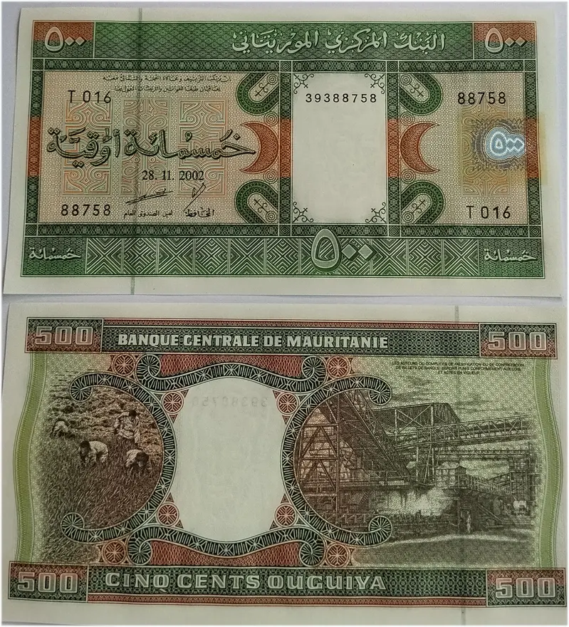MAURITANIA - 500 OUGUIYA - UNC & MINT CONDITION - 1