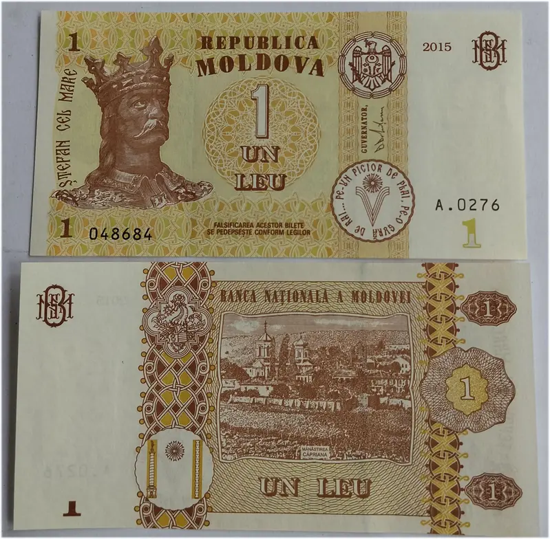 MOLDOVA - 1 LEU - UNC & MINT CONDITION (2015) - 1