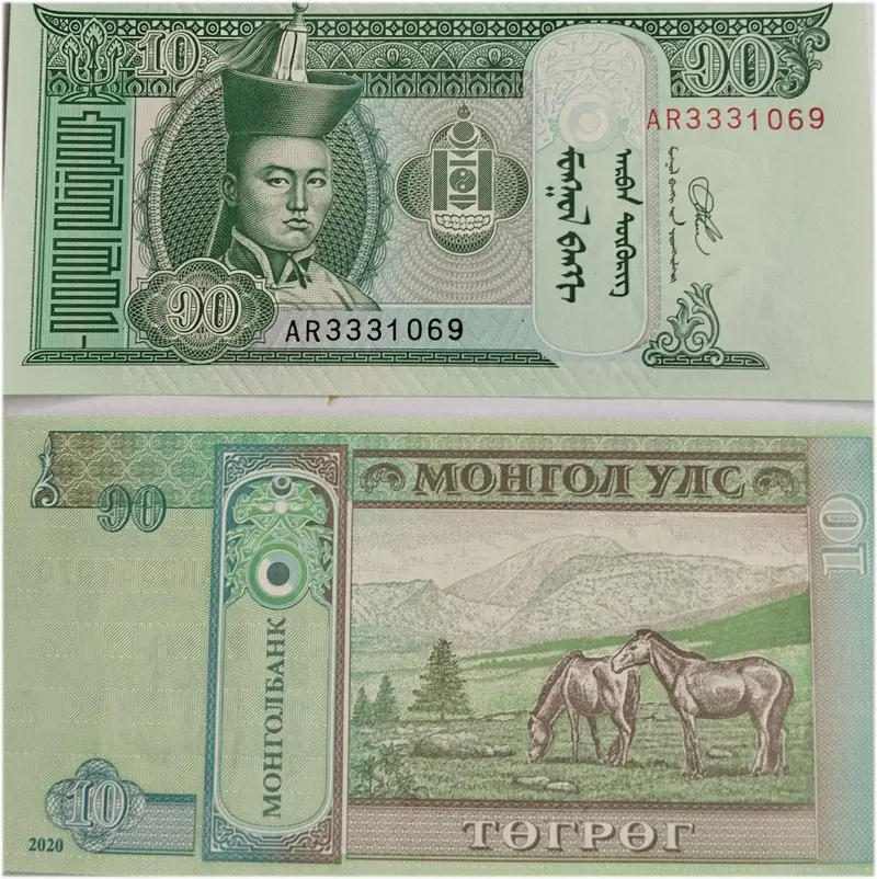 MONGOLIA - - 10 TUGRIK - UNC & MINT CONDITION - 1