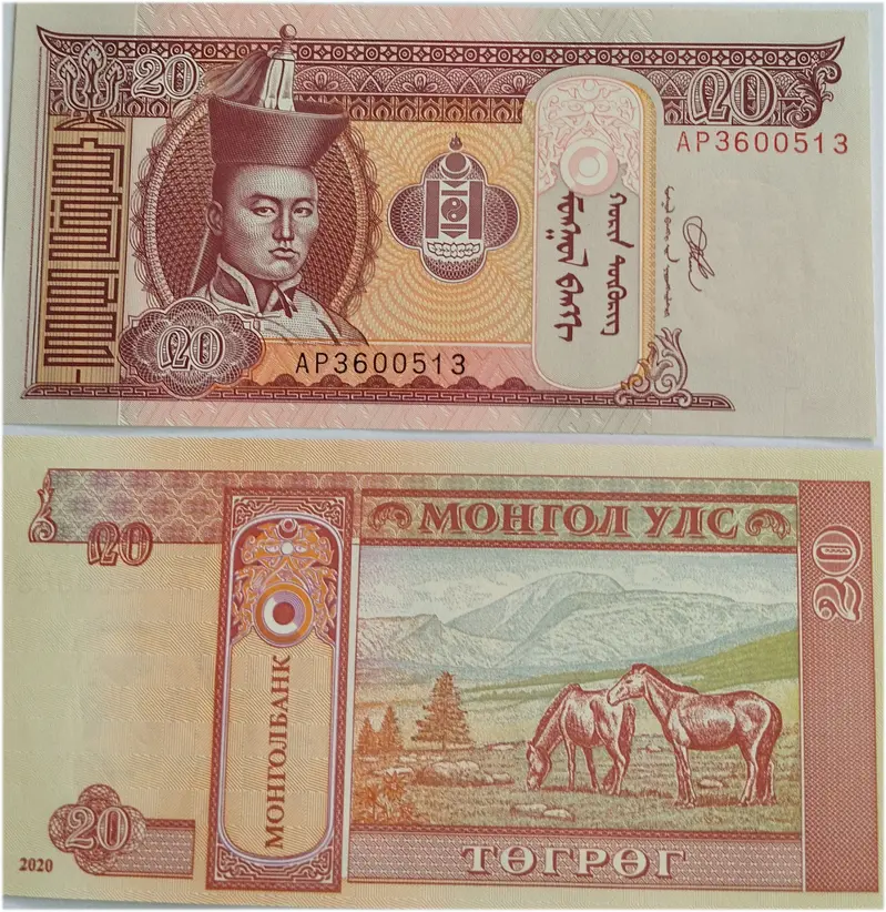 MONGOLIA - 20 TUGRIK - UNC & MINT CONDITION  - 1