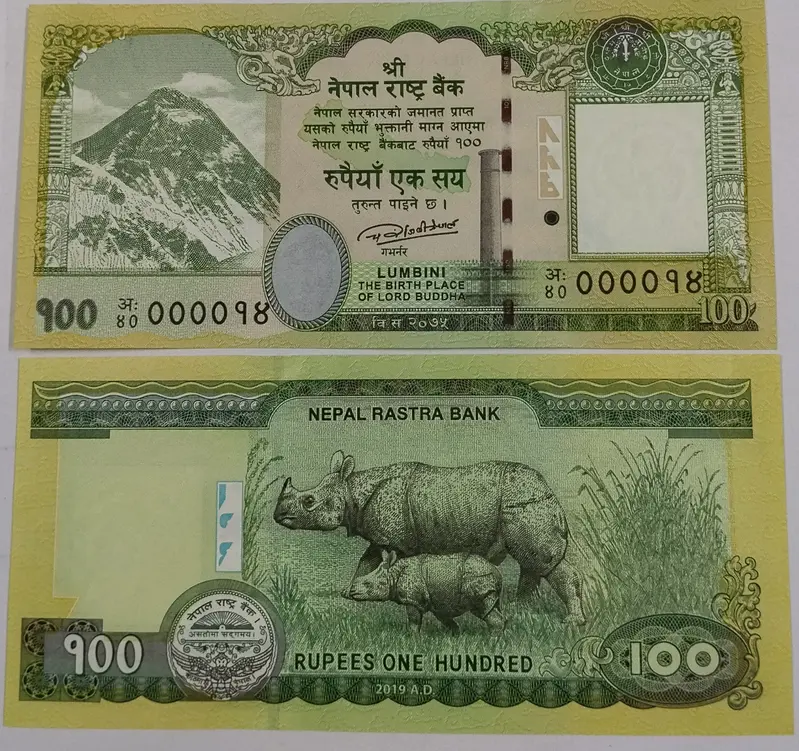 NEPAL - 100 NEPALESE RUPEE - UNC & MINT CONDITION - 1