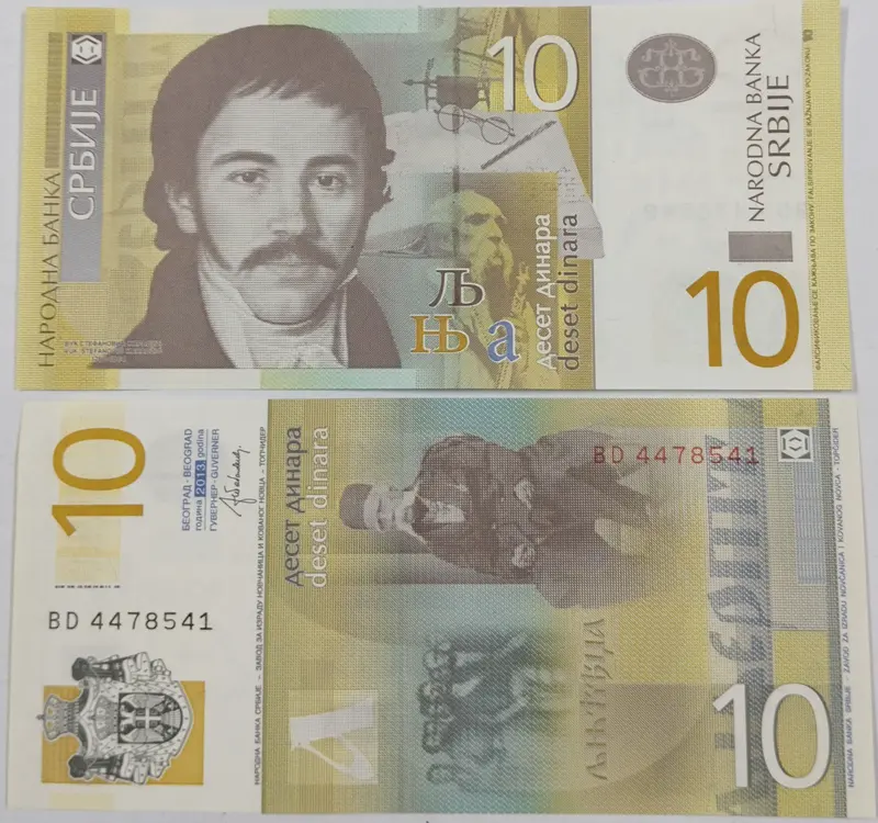 SERBIA - 10 DINAR - UNC & MINT CONDITION (2011) - 1
