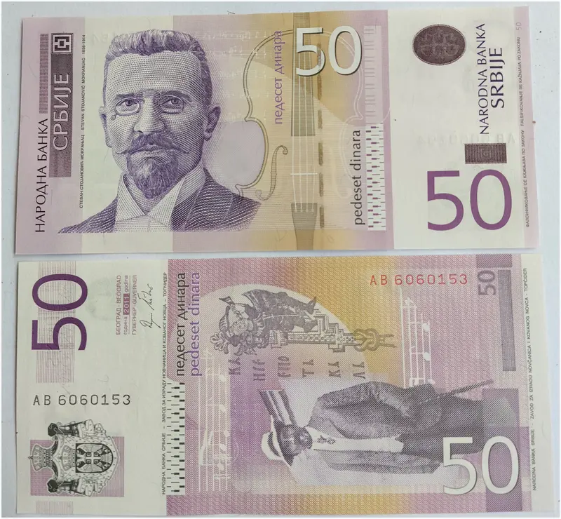 SERBIA - 50 DINAR - UNC & MINT CONDITION  - 1