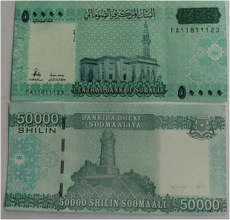 SOMALIA - 50,000 SHILLING UNISSUED NOTE - UNC & MINT CONDITION (2010) - 1