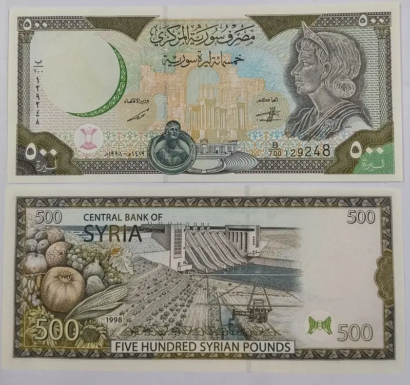 SYRIA - 500 SYRIAN POUNDS - OLD ISSUE - UNC & MINT CONDITION (1998) - 1