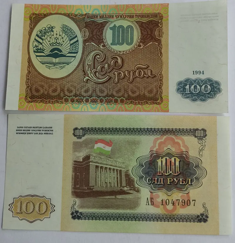 TAJIKISTAN - 100 RUBELS - UNC & MINT CONDITION (1994) - 1