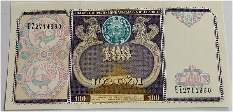 UZBEKISTAN - 100 SOM - UNC & MINT CONDITION ( 1994 ) - 1