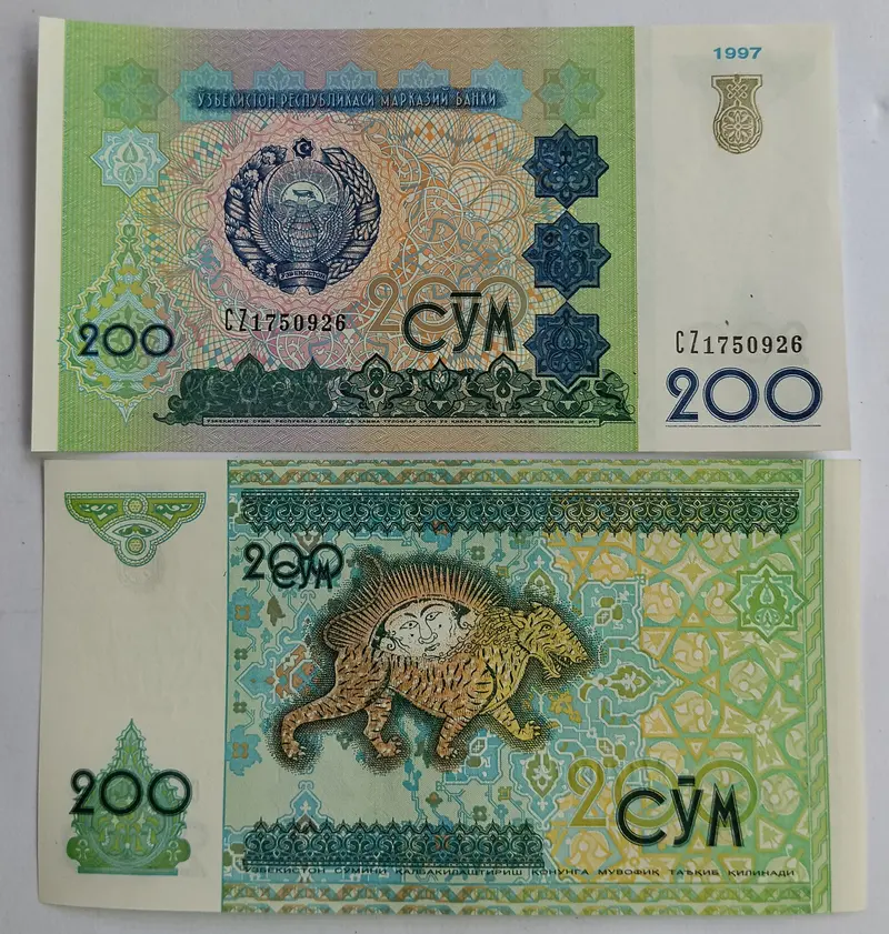 UZBEKISTAN - 200 SOM - UNC & MINT CONDITION ( 1997 ) - 1