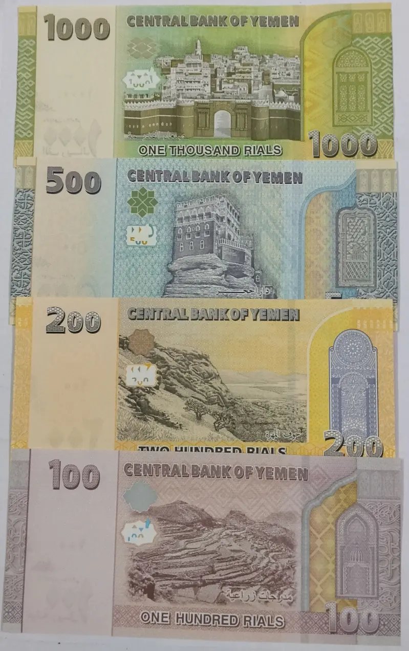 YEMEN - 4 X DIFFERENT NOTES SET- UNC & MINT CONDITION - 1