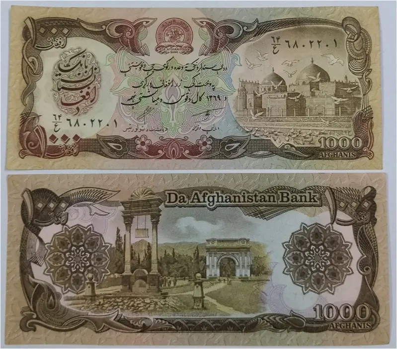 AFGHANISTAN - 1000 AFGHANIS - UNC & MINT CONDITION - 1