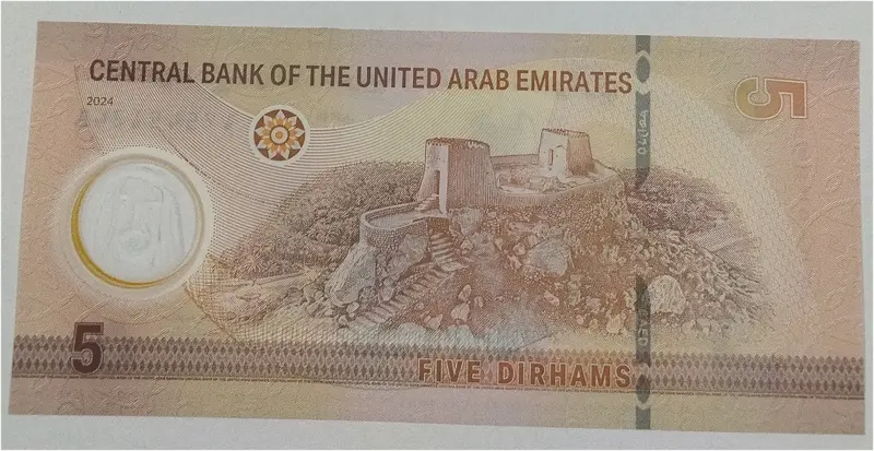UAE ( UNITED ARAB EMIRATES ) - 5 DIRHAMS - POLYMER NOTE - UNC & MINT CONDITION - 1
