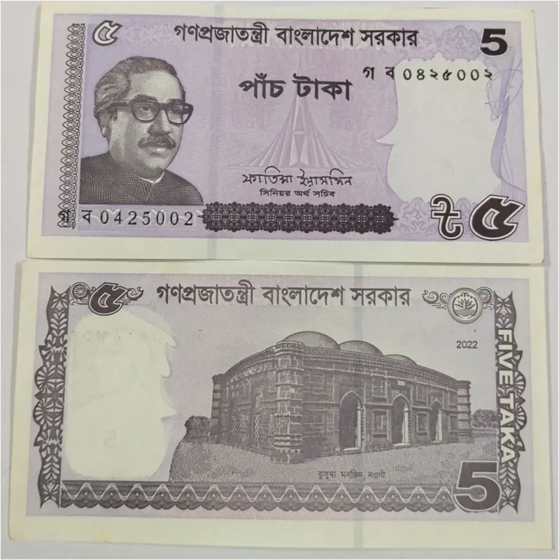 BANGLADESH - 5 TAKA - UNC & MINT CONDITION  - 1