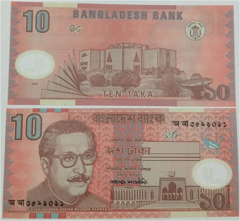 BANGLADESH - 10 TAKA - POLYMER NOTE - UNC & MINT CONDITION  ( 2000 ) - 1