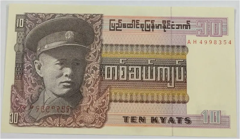BURMA - 10 KYATS - UNC & MINT CONDITION ( 1973 ) - 1