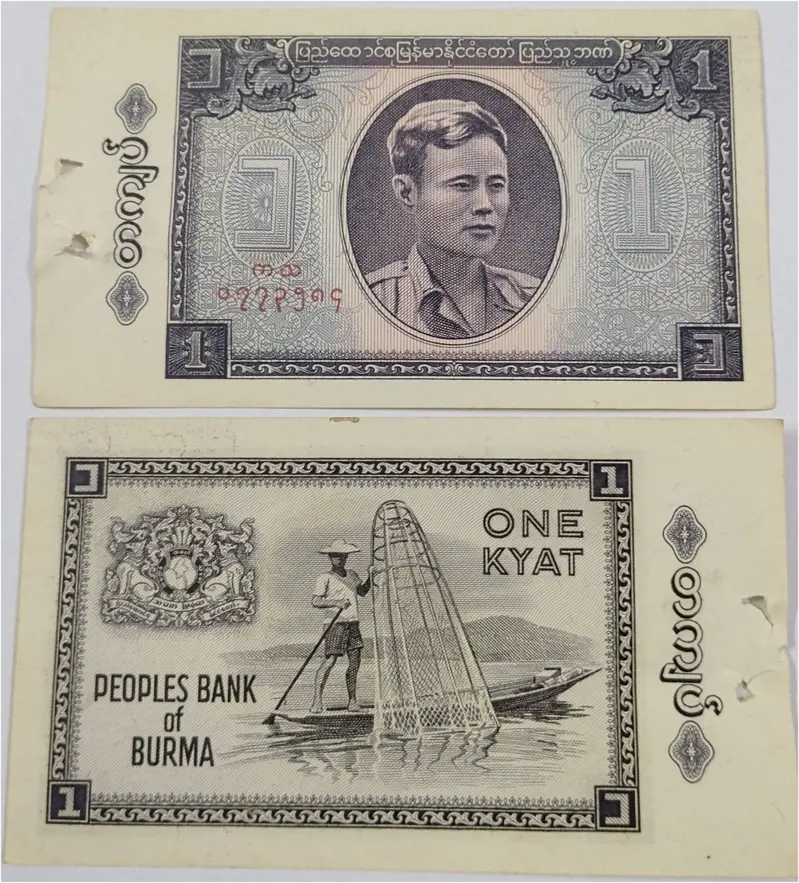 BURMA - 1 KYAT - UNC & MINT CONDITION ( 1965 ) - 1