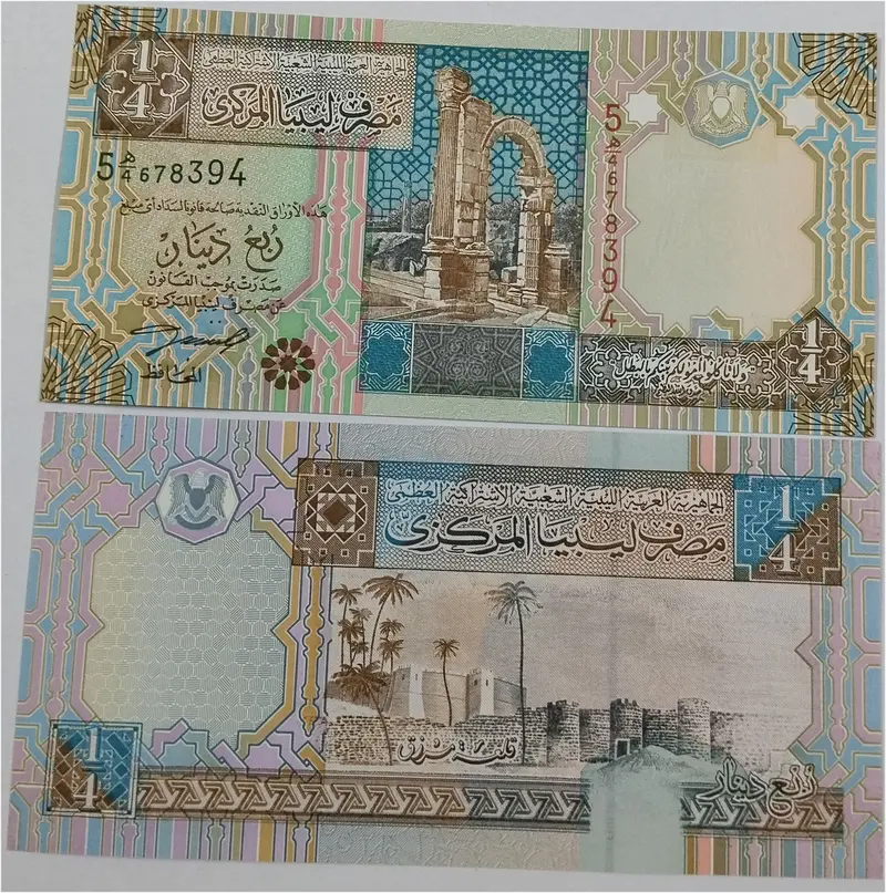 LIBYA - 1/4 DINAR - UNC & MINT CONDITION (2002) - 1