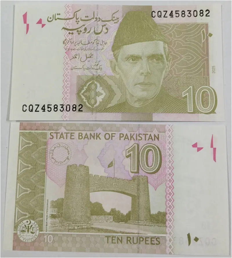 PAKISTAN - 10 RUPEE - GEM UNC & MINT CONDITION  - 1