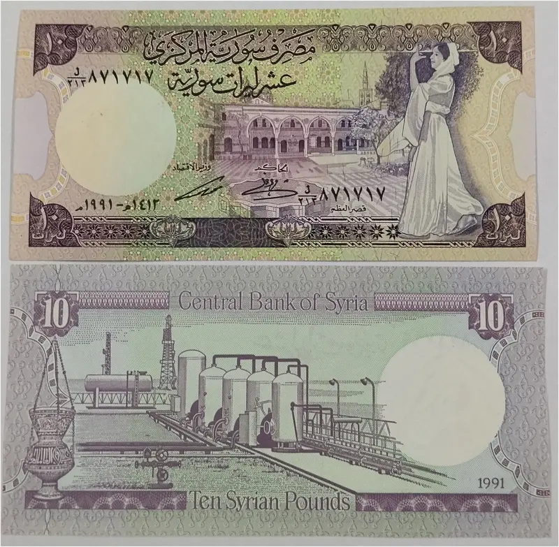 SYRIA - 10 POUND - UNC & MINT CONDITION (1977 & 1991) - 1