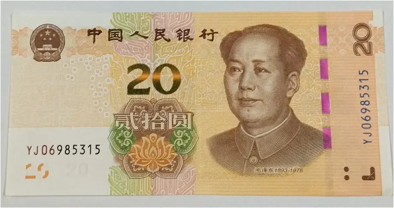 CHINA - 20 CHINESE  YUAN - A UNC CONDITION  - 1