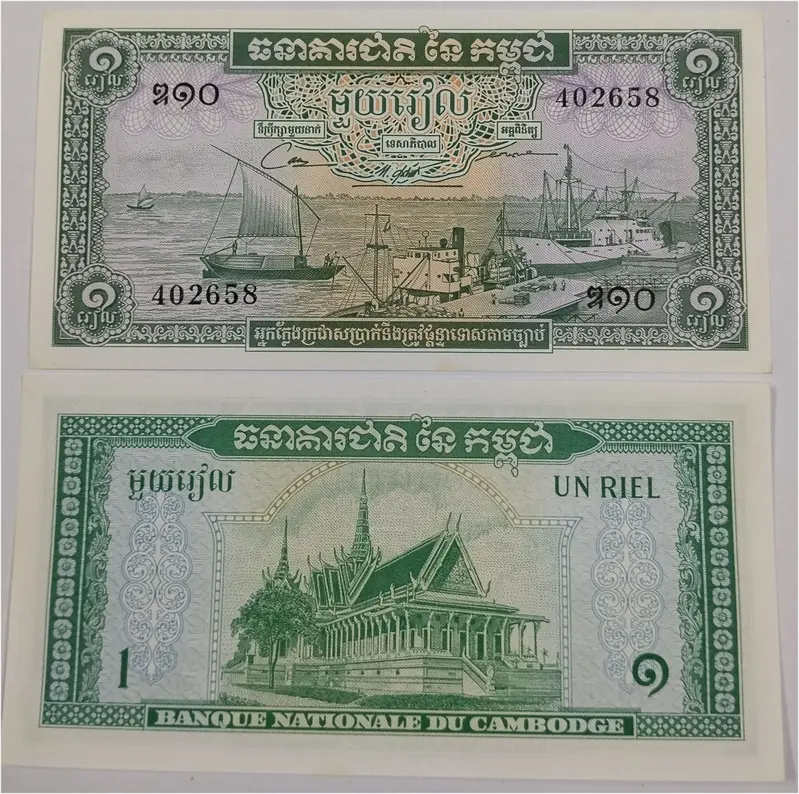 CAMBODIA - 1 RIEL - UNC & MINT CONDITION (1956 & 1975) - 1