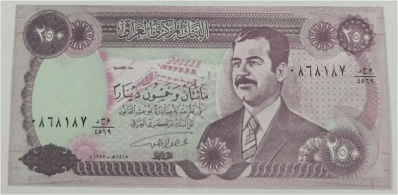 IRAQ - 250 DINAR - UNC & MINT CONDITION ( 1995 ) - 1