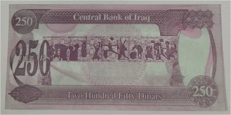 IRAQ - 250 DINAR - UNC & MINT CONDITION ( 1995 ) - 1