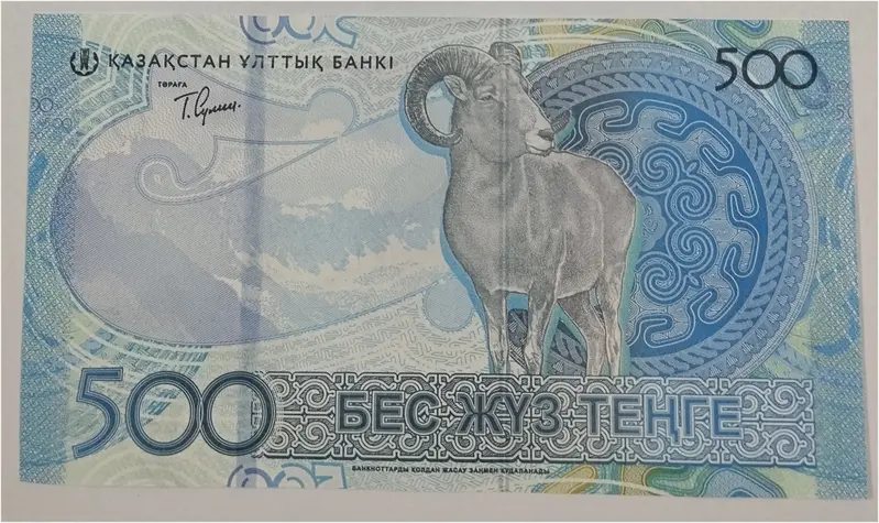 KAZAKHSTAN - 500 TENGE - UNC & MINT CONDITION ( 2025 ) - 1